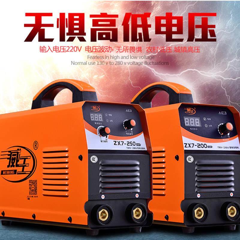 威王ZX7-250/315/400逆变直流电焊机家用220V/380V宽电压便携正品
