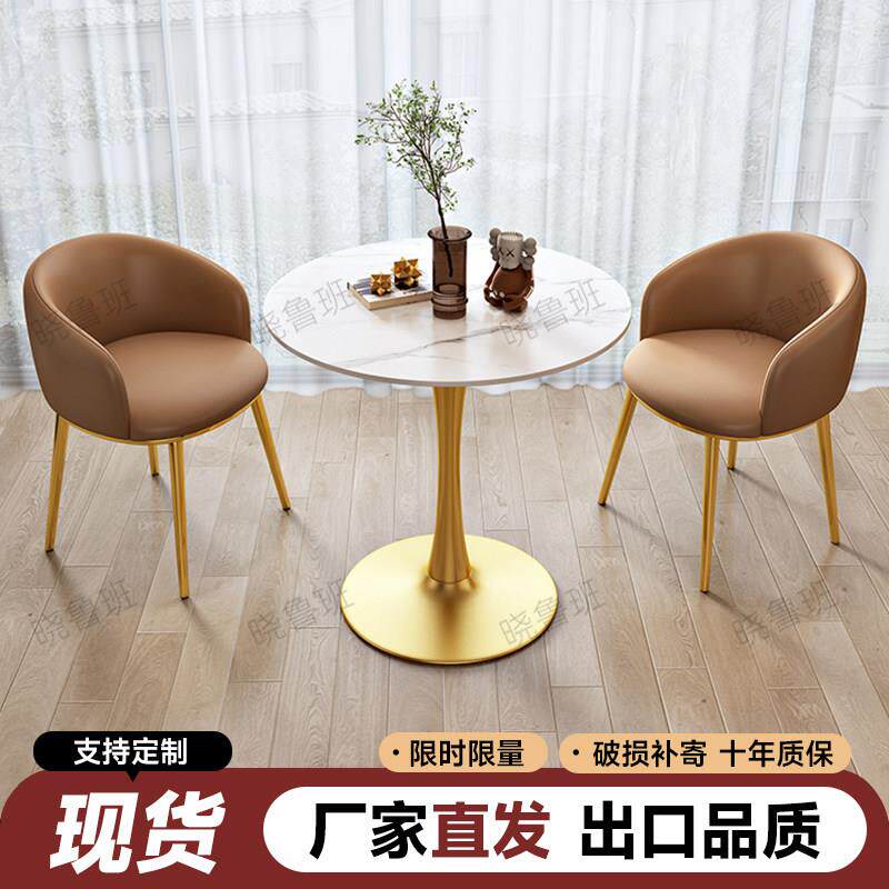 岩板小圆桌椅组合阳台休闲桌子2025新款办公室接待洽谈桌商用茶桌