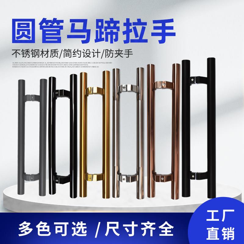玻璃大门把手不锈钢把手拐脚圆管黑钛合金玫瑰金黑色偏位有框门斜