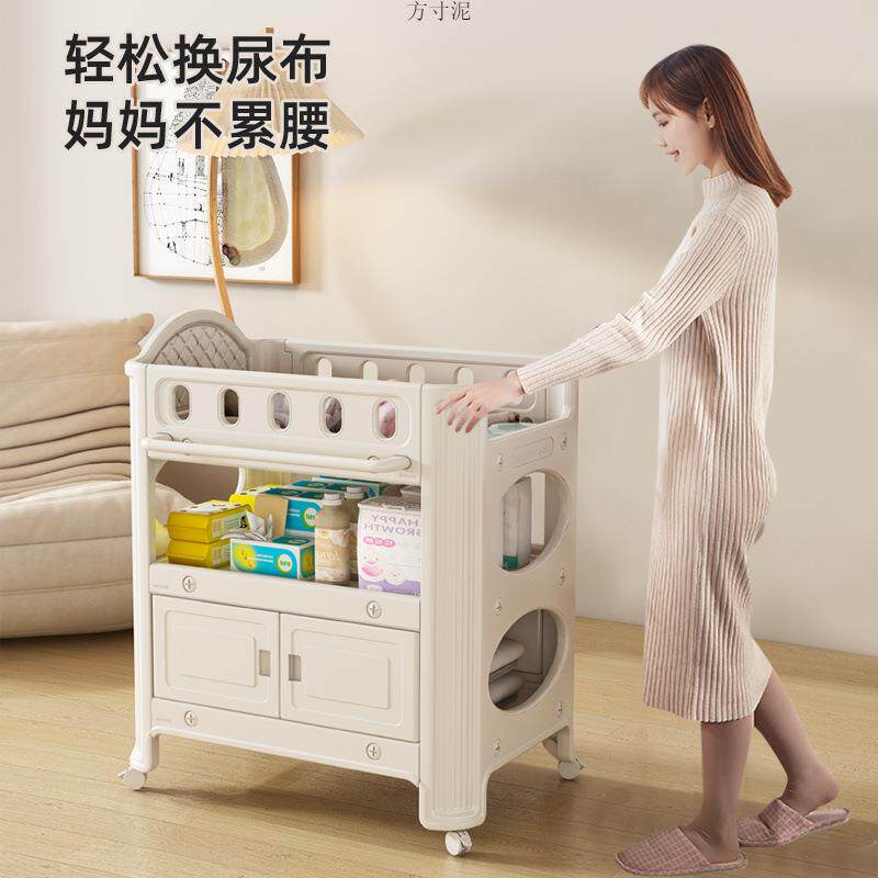 尿布台婴儿护理台多功能全塑料婴儿床可移动新生儿换衣洗澡抚触台