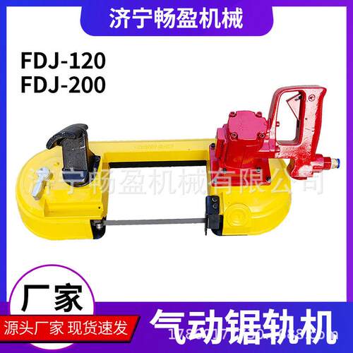 J200矿用轨道风动带条锯钢轨切割机矿用线锯条气动锯轨厂