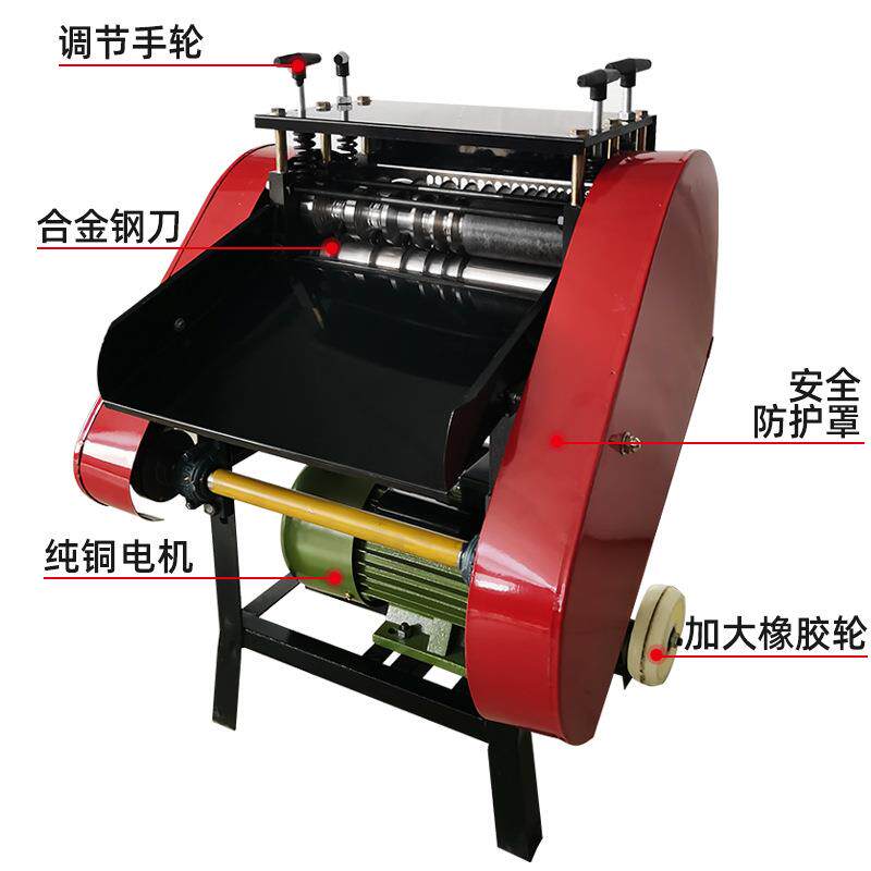剥线机废旧电线电缆剥线机小型家用铜铝线扒皮机全自动快速剥皮机