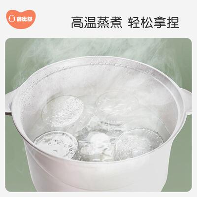 蓓比舒婴宝宝食专盒可蒸煮储存密封盒儿65003用辅冷冻格模具收纳