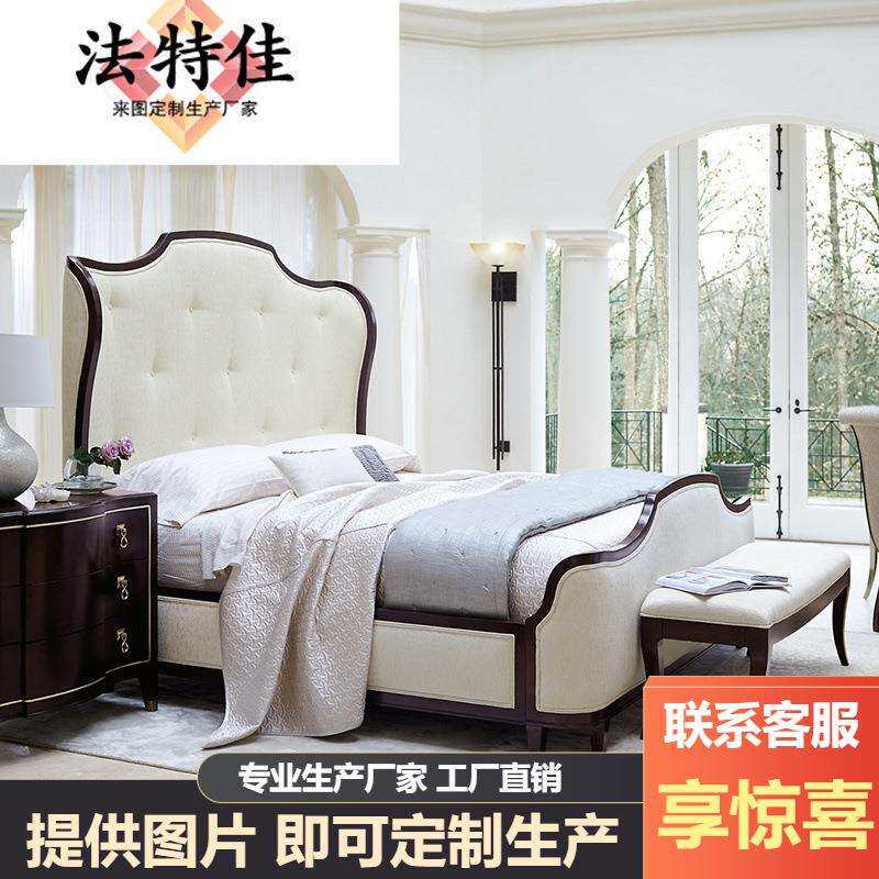 本哈特家具美式实木布艺双人床高端别墅主卧1.8米2米雪橇大床
