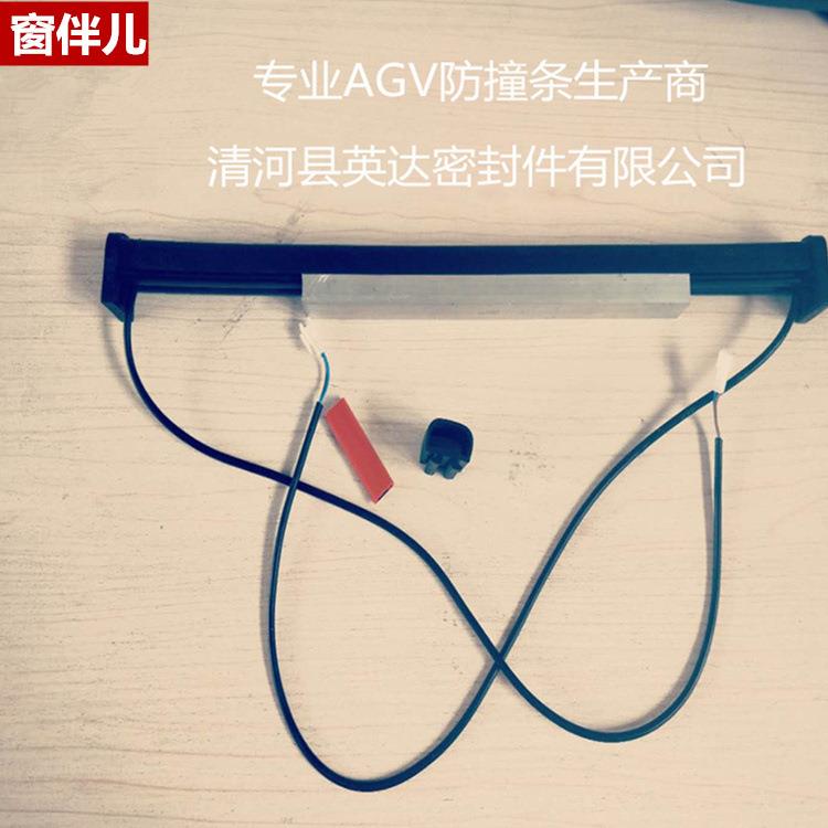 旋492全转门密封条动门橡胶密封条自安边缘触碰开橡胶触边接触关