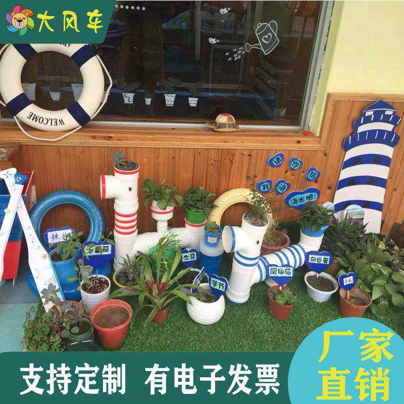 pvc花架花盆动物造型创意循环阳台水管水管种植架管道幼儿园架子