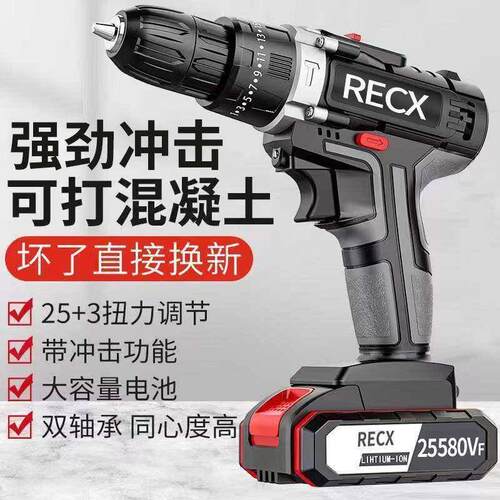 Lithium drill rechargeable hand drill electric screwdriver0