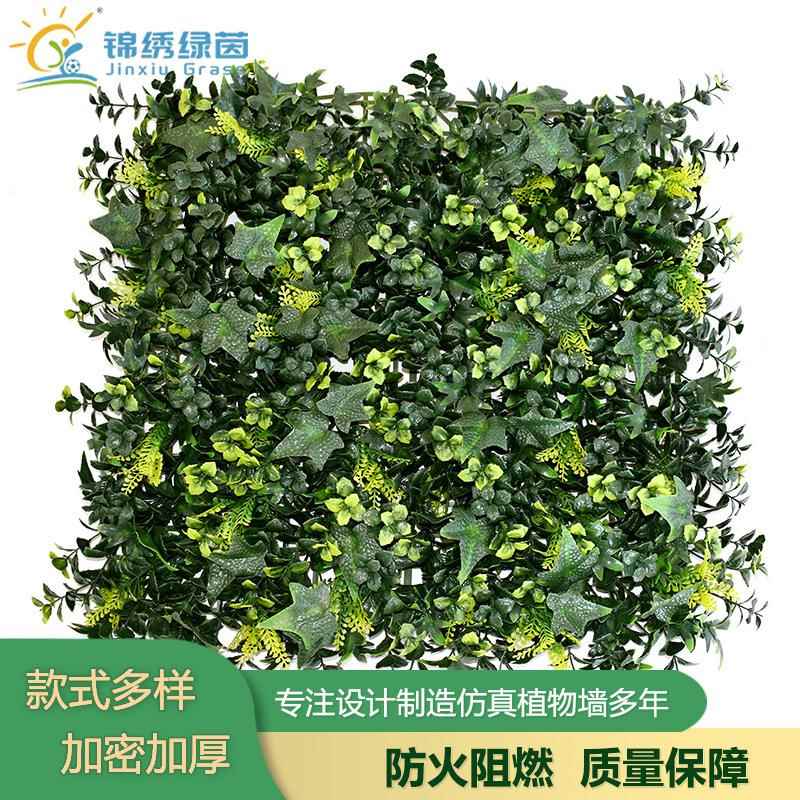 跨境供应室内外装饰仿真植物墙塑料绿植背景墙尤加利假草坪墙面