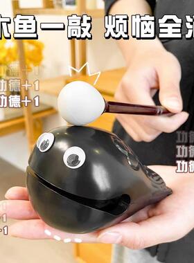 Cute Mini Wooden Fish Percussion Instrument - A Portable Str