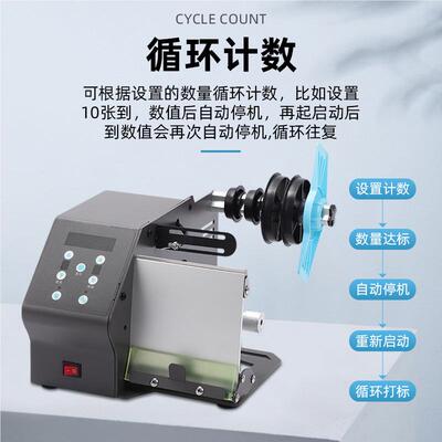 D可T20剥8AZL标签剥离机智能标机多排计数不干封胶透明口贴分离机