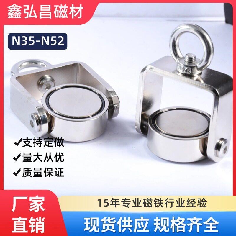 吊环锅磁水底打捞磁铁强磁吊环磁性吸盘可旋转圆形沉孔强磁锅磁