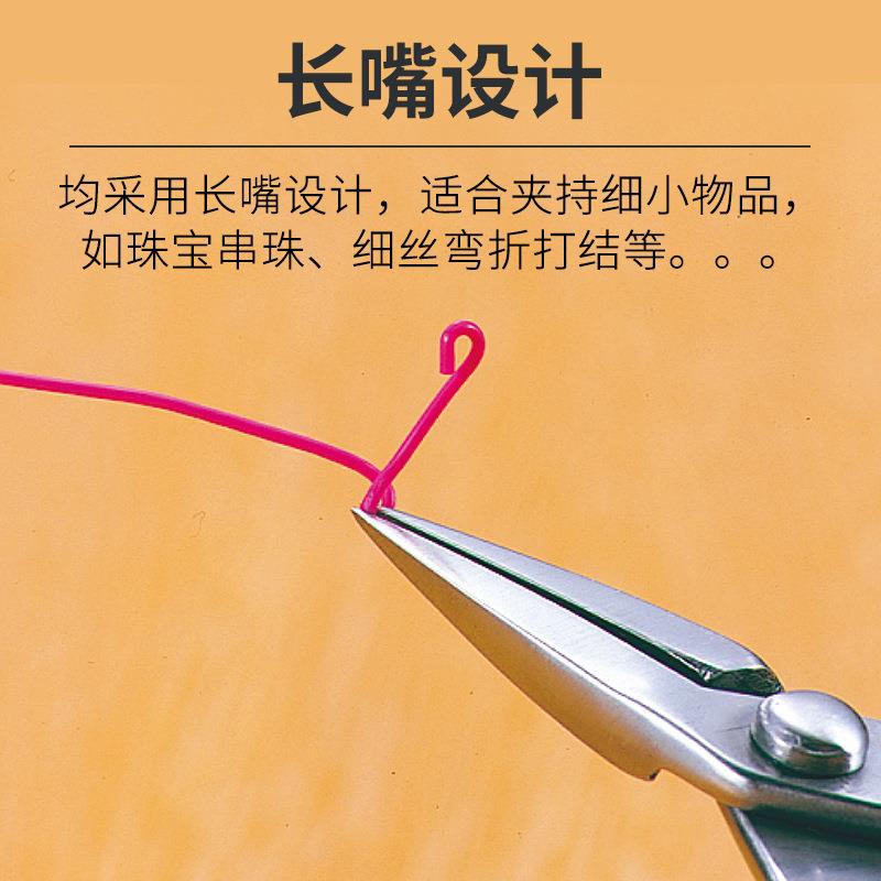 安力士牌(ANEX)手工钳 珠宝首饰夹持钳 串珠钳 不锈钢钳子 尖嘴钳