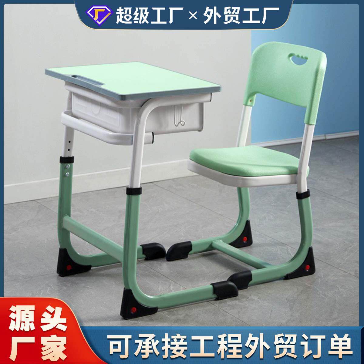 学校高中小学生课桌椅补习班培训班单人加厚教室桌子辅导学习书桌