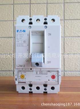 LZMC3-S400+NZM3-XSV伊顿LZMN3-S250+NZM3-XSV穆勒断路器