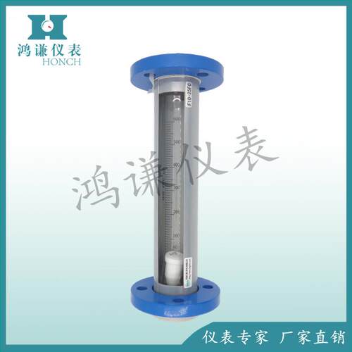 F10-25F0引进型玻璃转子流量计玻璃转子流量计生产厂家鸿谦仪表