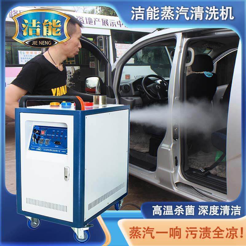 柴油型洗车高压洗车机除油污汽车清洁设备蒸汽清洗机工厂