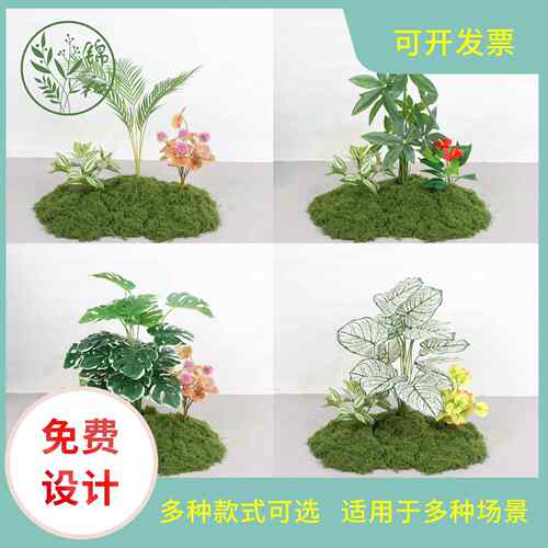 跨境仿真18头花2586456龟背苔藓草丝造景家居装花饰叶摆设隔断槽