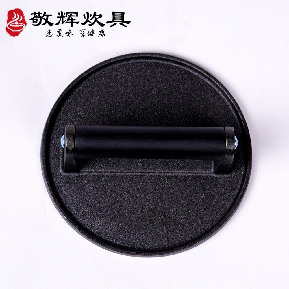 敬辉铸铁压肉板圆形生铁压板铁板鱿鱼工具烤肉工具木把柄压板出口