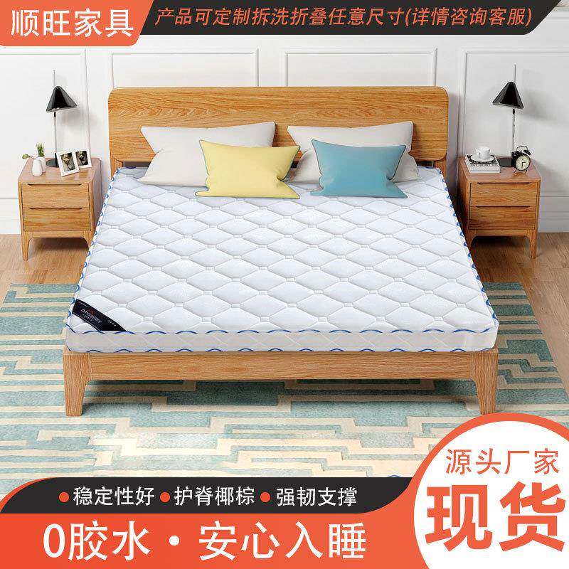 椰棕床垫卧室硬垫子儿童榻榻米席梦思软床垫无胶水护脊棕榈垫