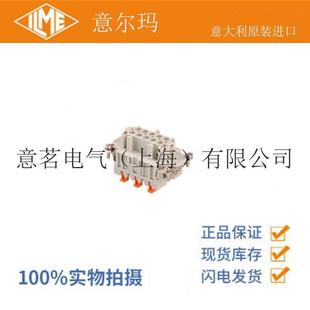 意大利ILME意尔玛连接器CMSHF0303芯母端矩形重载