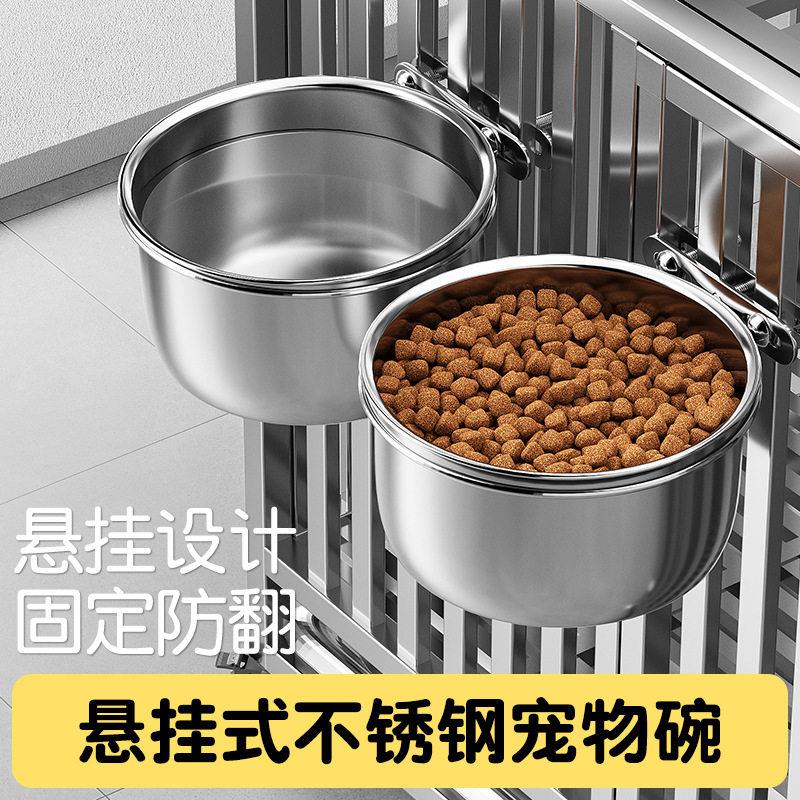 狗狗饮水器不锈钢狗碗狗盆悬挂式宠物饮水器喂食器狗狗喝水碗一体