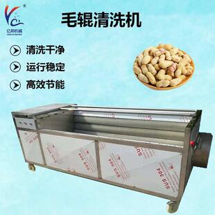 木薯去皮清洗机花生胡萝卜清洗设备土豆芋头去皮机