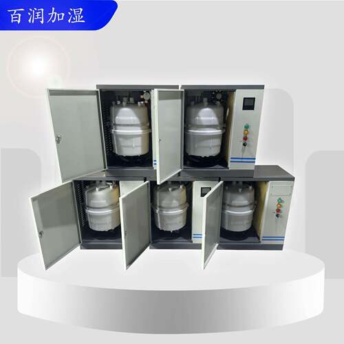 电极式加湿器应用选型净化行业车间用加湿器空调加湿器降尘