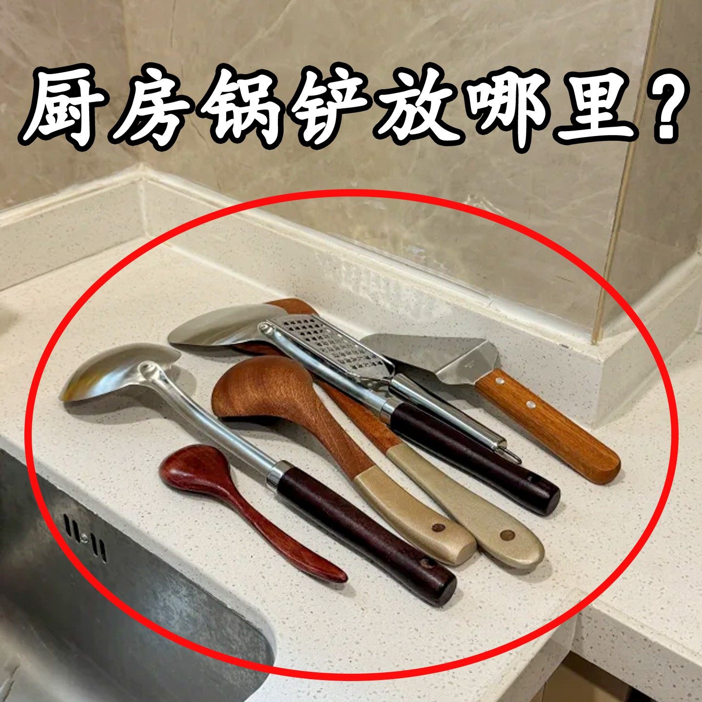 厨房旋转挂钩锅铲架台面置物架挂勺子铲子支架汤勺厨具收纳备菜盘,厨房/烹饪用具,配菜/备菜盘,淘宝优惠券,粉丝福利购,淘宝优惠卷