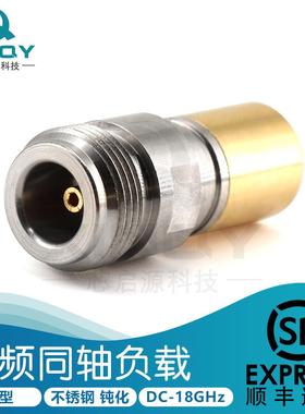 XINQY18GHz同轴负载N型母头3W不锈钢终端50欧姆测试电阻堵头