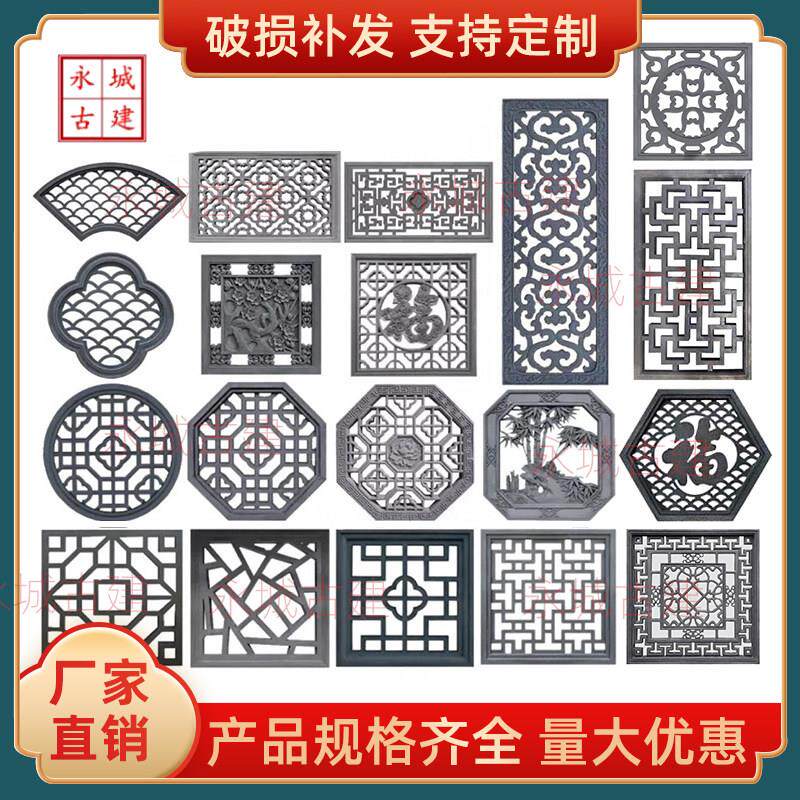 镂空砖雕中式扇形方圆形八边形影壁浮雕彷古围墙窗花水泥花窗装饰