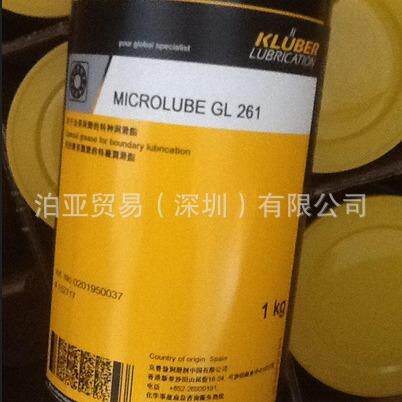 KLUBER MICROLUBE GL261、GL 262黄油 克鲁勃GL 261特殊轴承