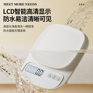 厨房用电子秤精确到克小型克称高精度秤烘培精准商用家用食物称秤