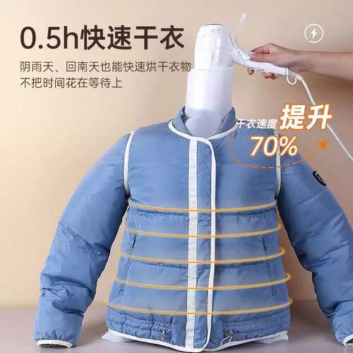 干衣袋羽绒服蓬松便携旅行家用电吹风机快速吹干衣物烘干袋子