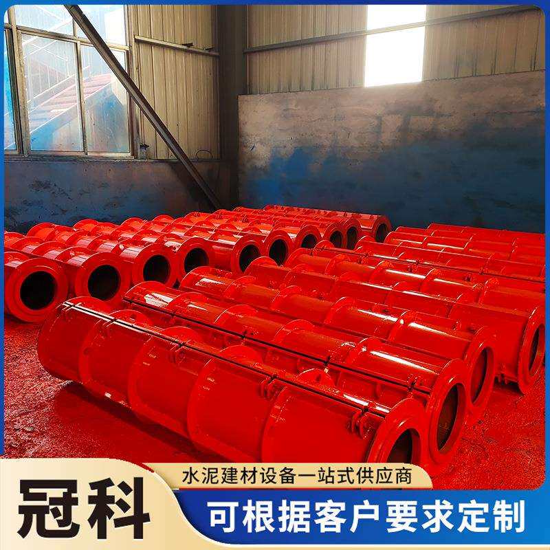 平口水泥管模具地下管网排水管通信管道水泥管预制件模具厂家