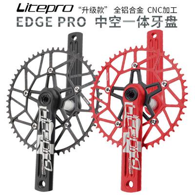 LPlitepro一体中空牙盘曲柄中轴edge正负齿单盘全CNC工艺7075铝