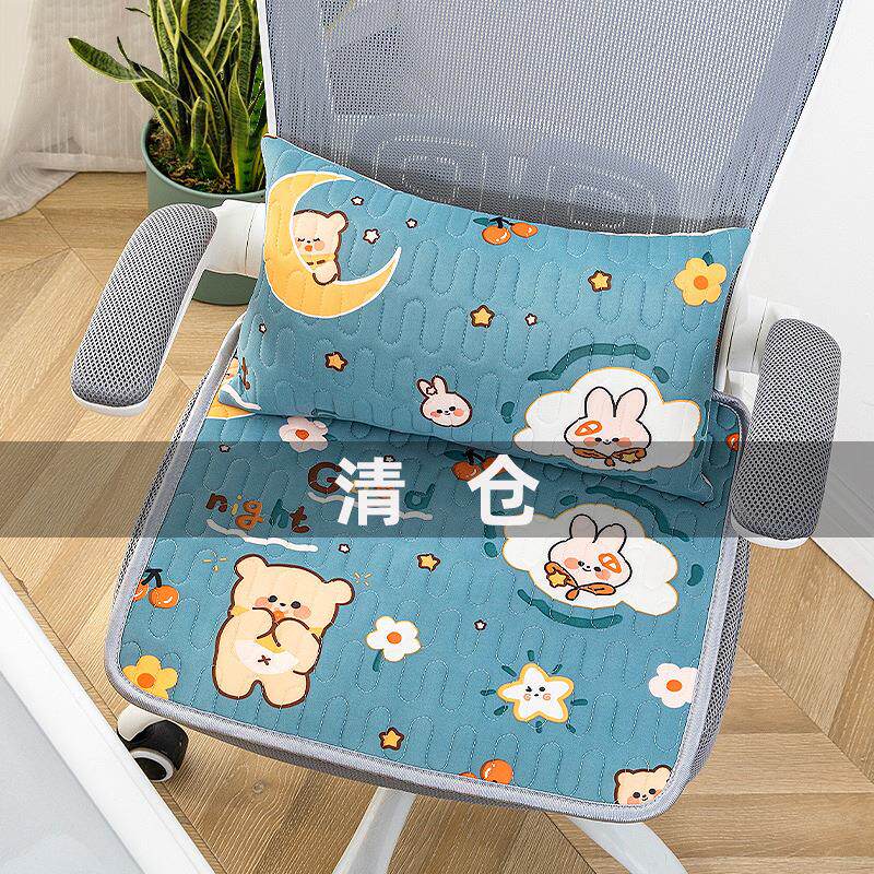 乳胶坐垫家用凉垫办公室久坐椅子垫学生夏季凳子垫卡通防滑屁股垫