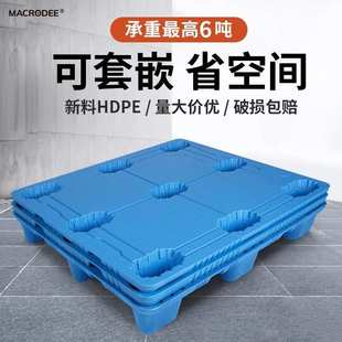 吹塑塑料托盘叉车工厂防潮垫板仓库卡板物流周转托板九脚塑胶地台