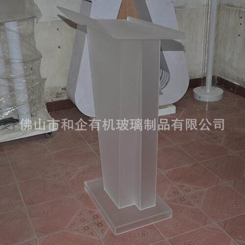 台面弧形磨砂讲台接待台教师发言讲台婚庆主持台豪华美观讲台