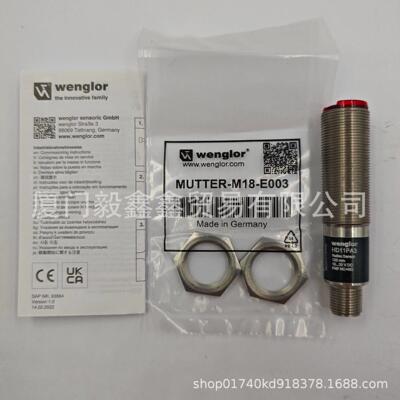 UC66PA3 M18玻璃光纤传感器放大器 ​威格勒wenglo UC66PA3 M18