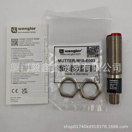 ED98PC3德国威格勒WENGLOR，M18对射型光电传感器，接收器