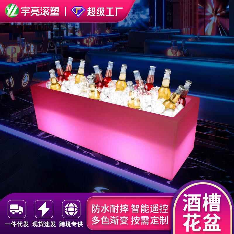 防水LED太阳能七彩发光香槟桶酒吧派对草坪花盆餐吧氛围创意冰桶