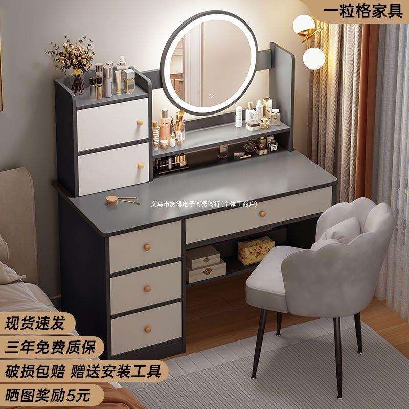 卧室梳妆台现代简约化妆柜主卧化妆镜化妆台小户型网红小型化妆桌
