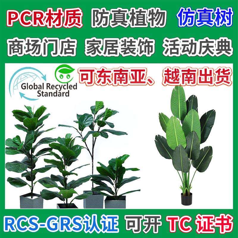 室内仿真树摆件热带植物巴西木再生材料大型仿真琴叶榕落地盆栽
