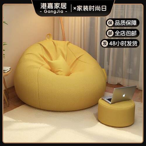 家用卧室可躺可睡人类狗窝靠背坐垫单人窝窝椅子客厅豆袋懒人沙发