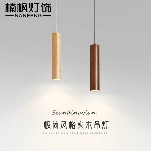 新款卧室床头吊灯创意极简护眼客厅餐厅灯具LED简约过道吧台吊灯