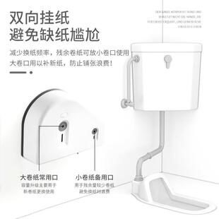 双卷大纸纸盒商间用卫生壁挂803巾架免打孔卷酒店纸巾盒宾馆擦手