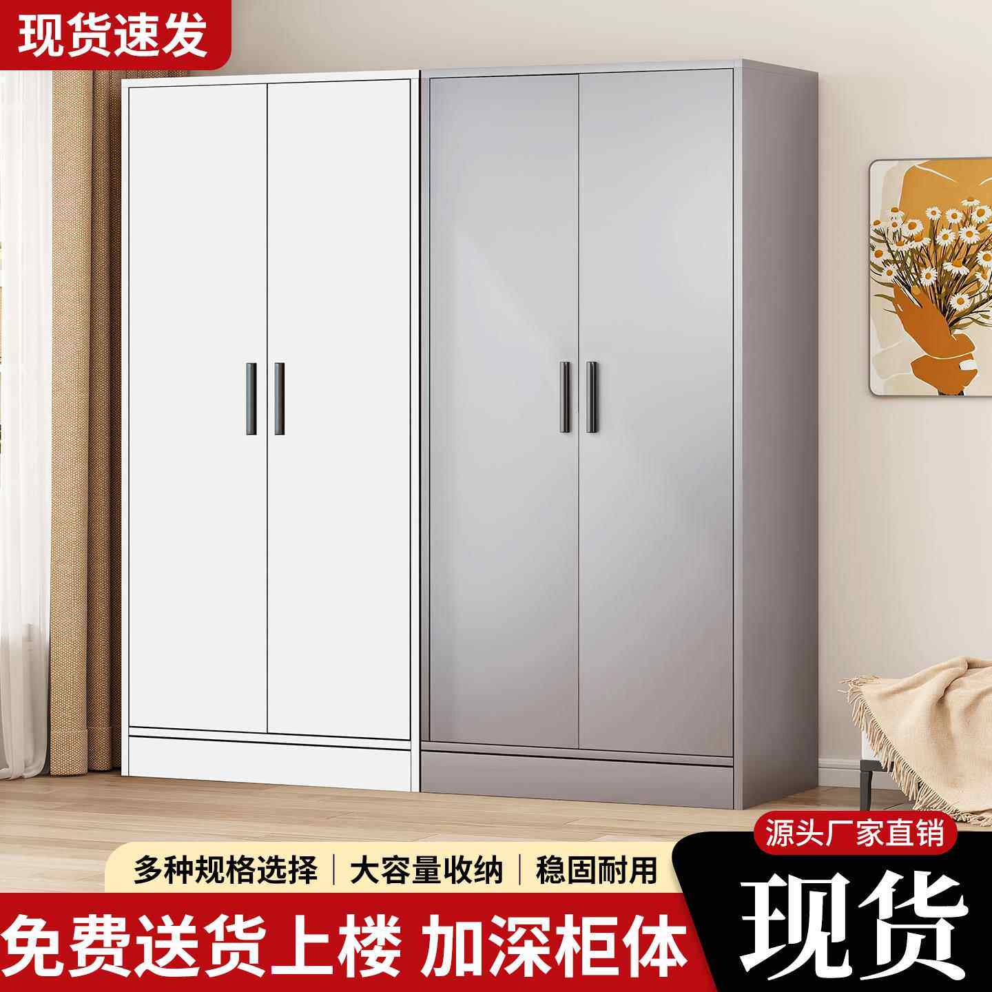 暖白色木质简易组装衣柜三开门带抽屉包安装卧室家用小户型挂衣橱