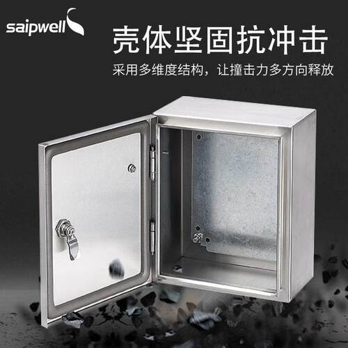 户外锈防不钢SP-B3-20配箱电抱杆固定带防雨雨帽檐金属箱动力开关