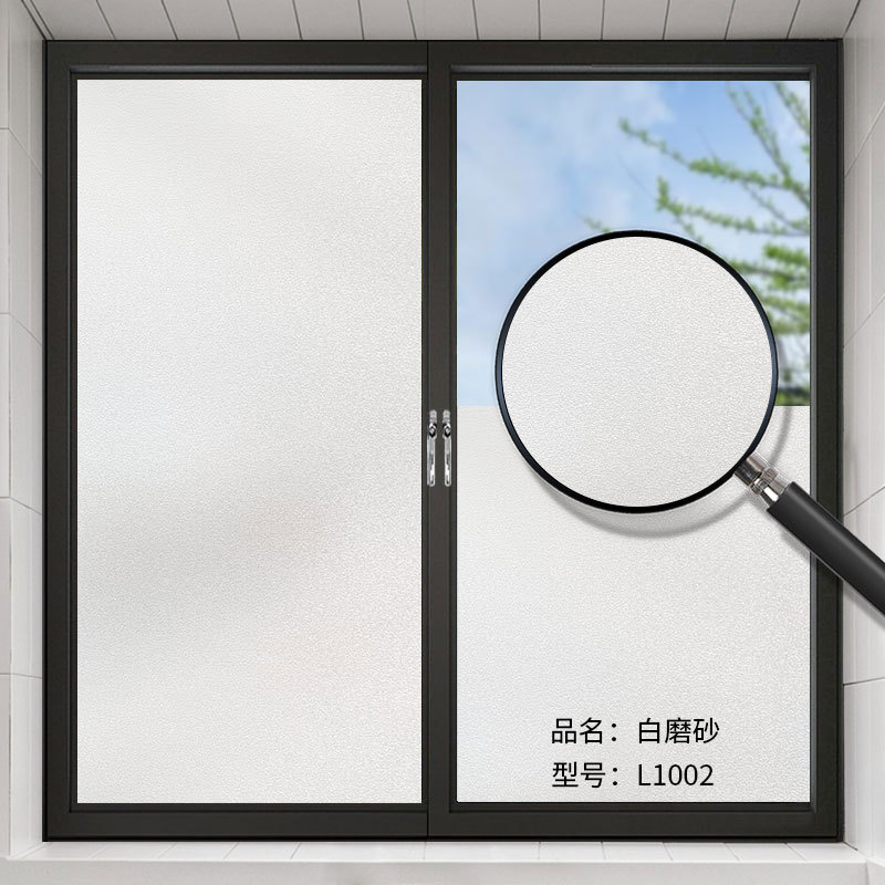 窗户贴纸自粘玻璃神器磨砂玻璃专用贴纸贴膜公司阳光房透光浴室带