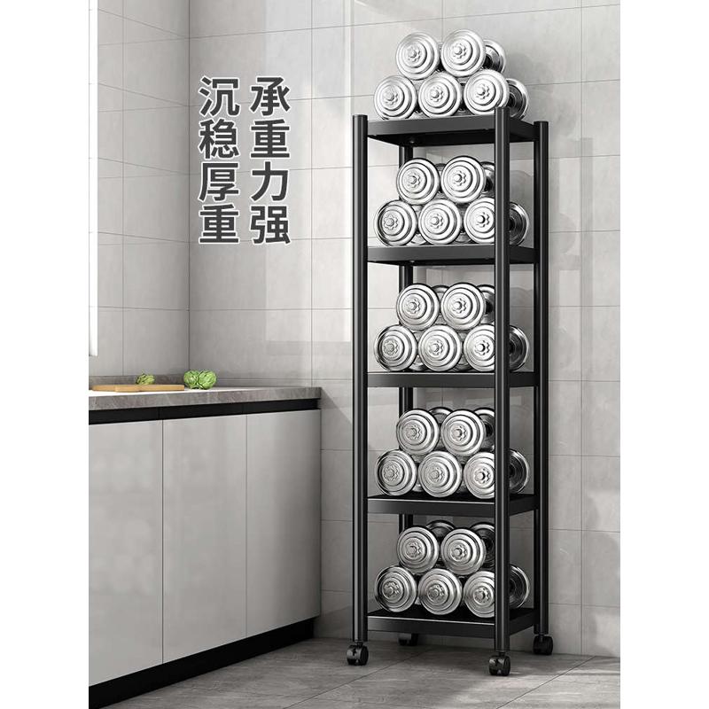 厨房置物架落地多层冰箱柜子架子收纳不锈钢放锅柜夹缝储物锅架40